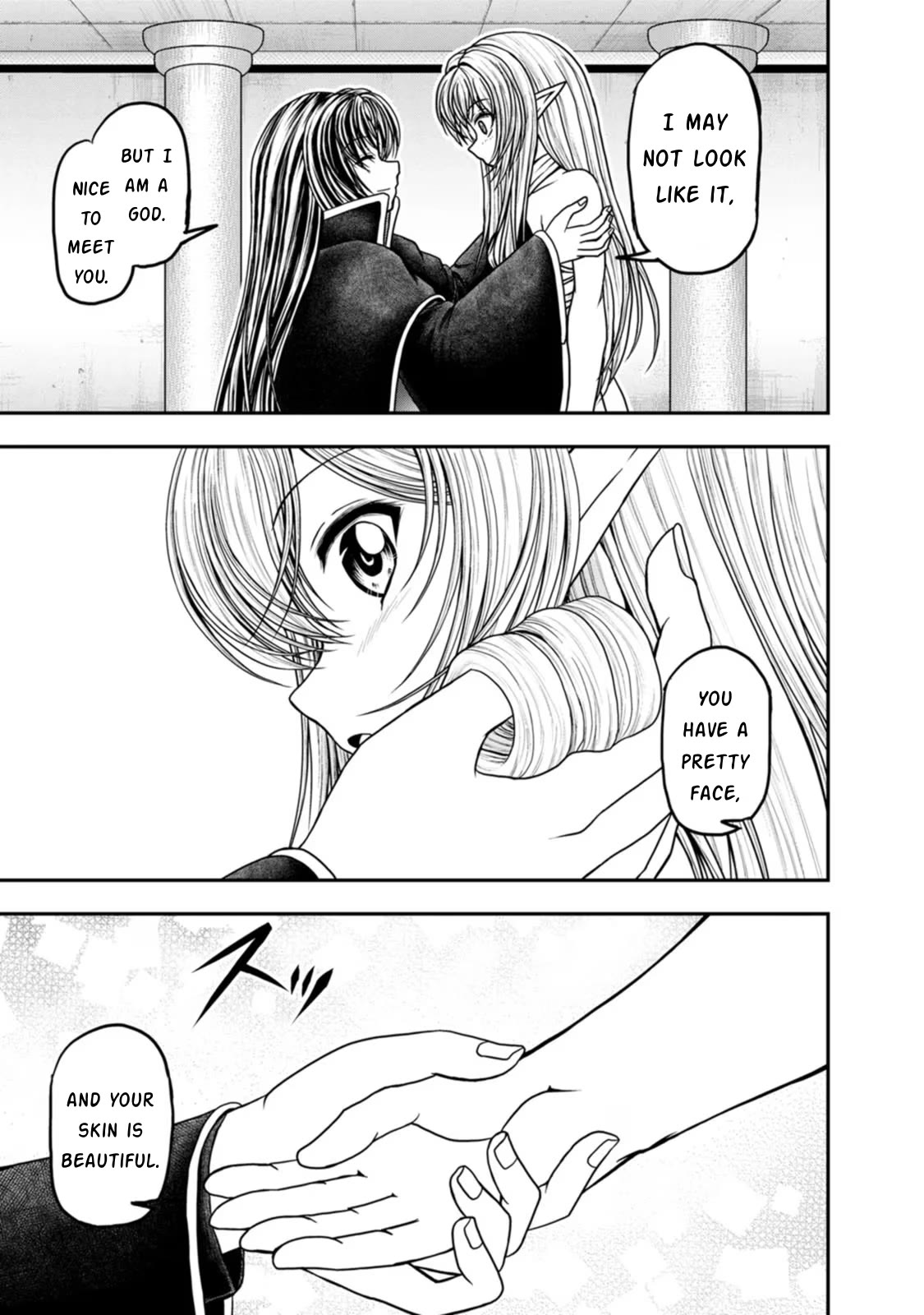Guild no Cheat na Uketsukejou Chapter 37 page 17 - Chapter 37