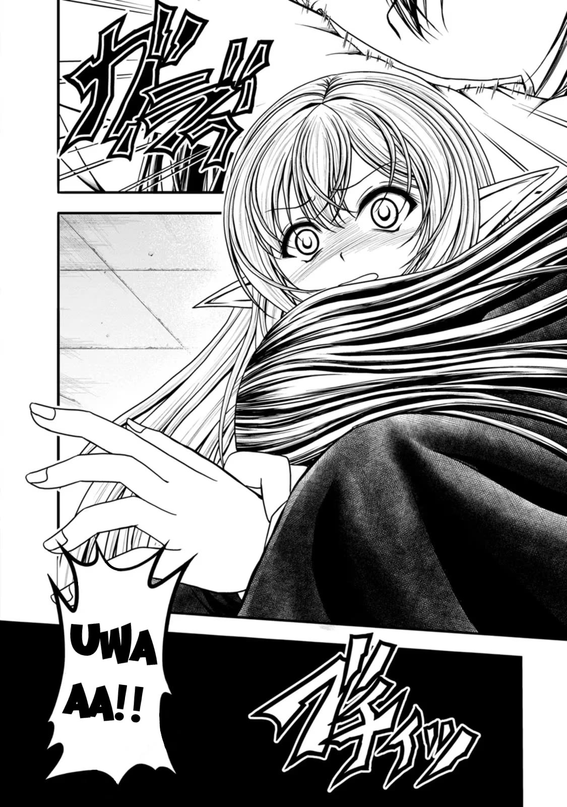 Guild no Cheat na Uketsukejou Chapter 37 page 18 - Chapter 37