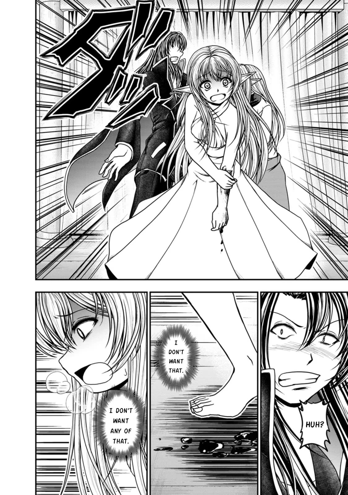 Guild no Cheat na Uketsukejou Chapter 37 page 22 - Chapter 37