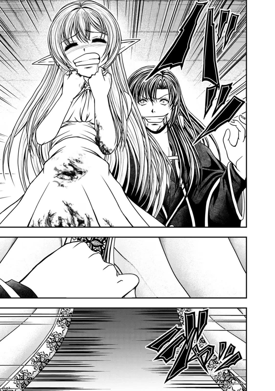 Guild no Cheat na Uketsukejou Chapter 37 page 25 - Chapter 37