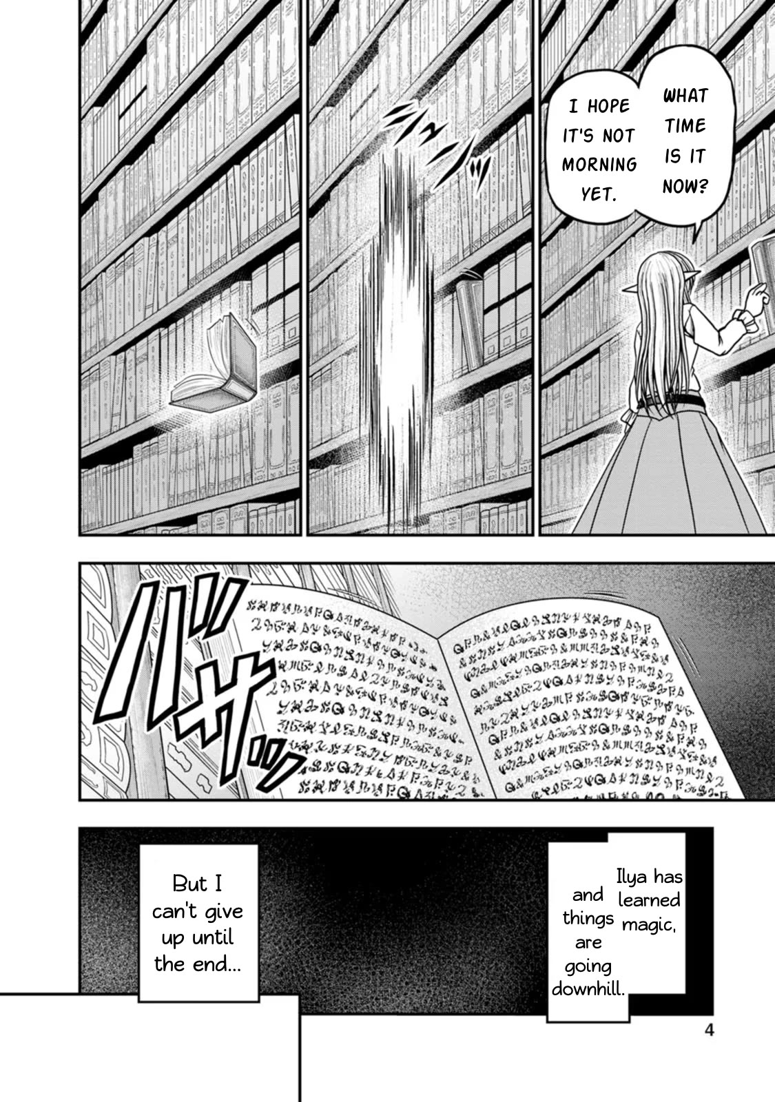 Guild no Cheat na Uketsukejou Chapter 37 page 4 - Chapter 37