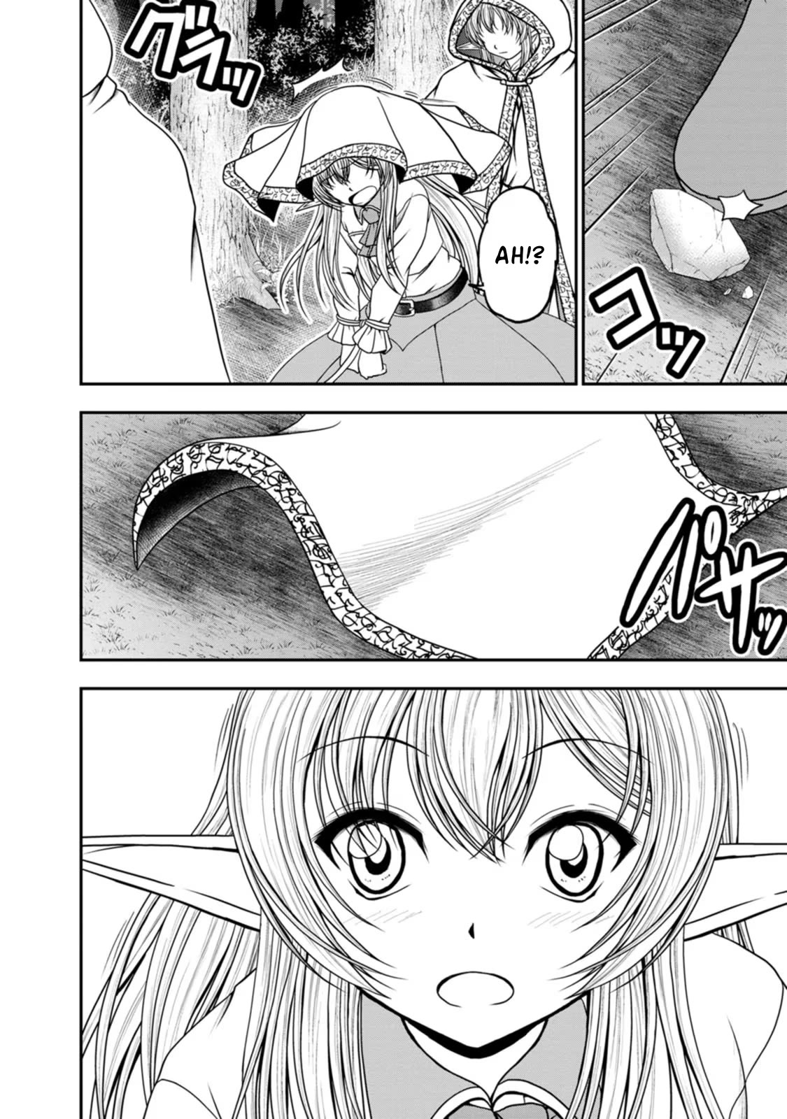 Guild no Cheat na Uketsukejou Chapter 37 page 8 - Chapter 37
