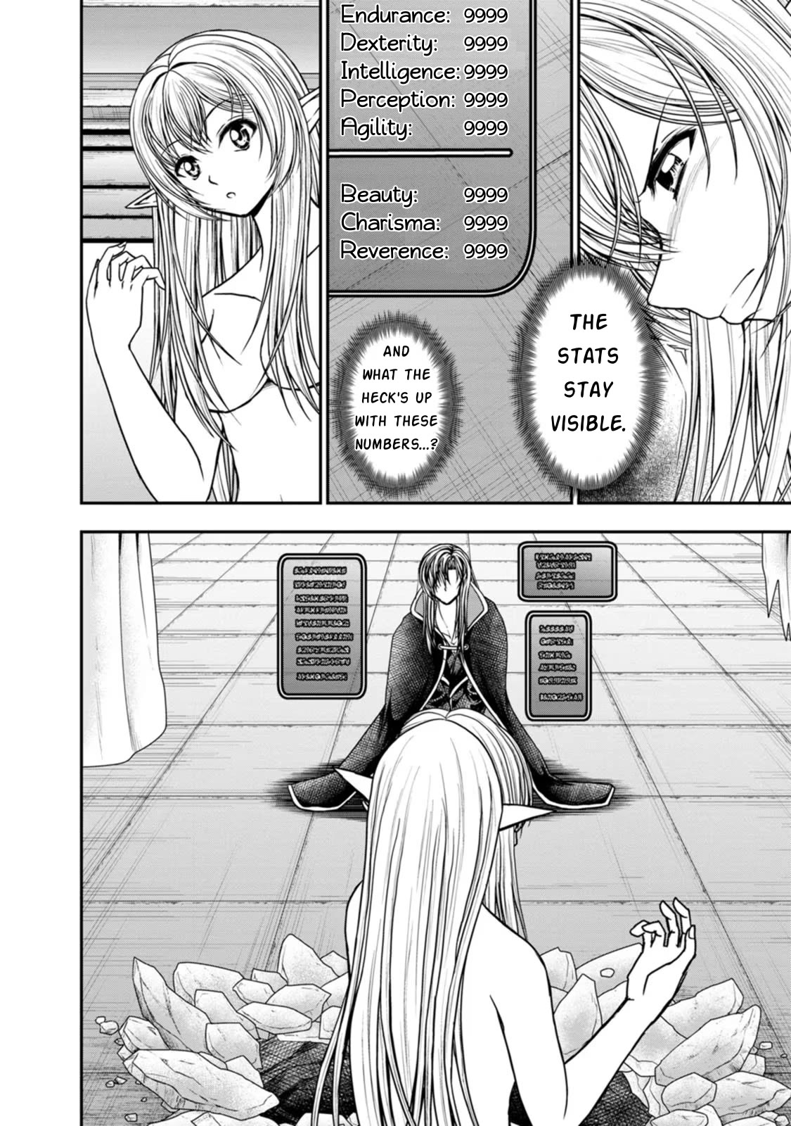 Guild no Cheat na Uketsukejou Chapter 38 page 17 - Chapter 38