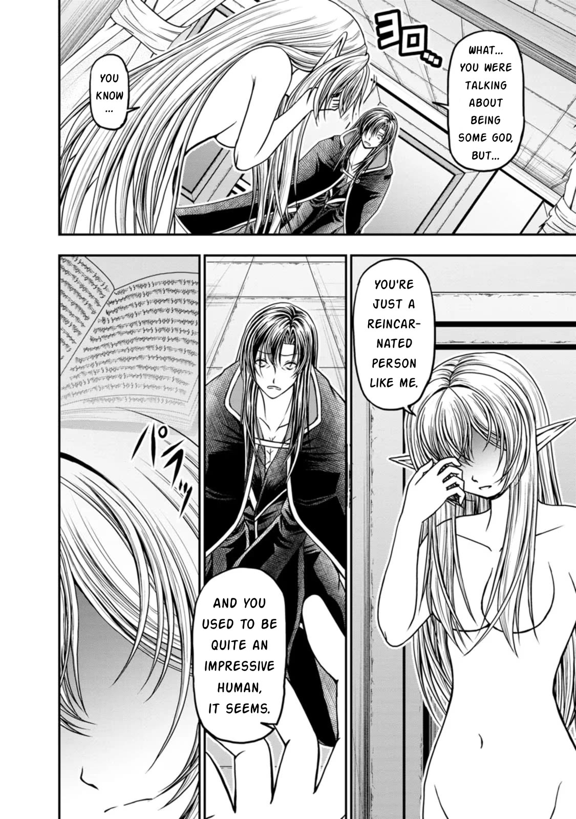 Guild no Cheat na Uketsukejou Chapter 38 page 19 - Chapter 38