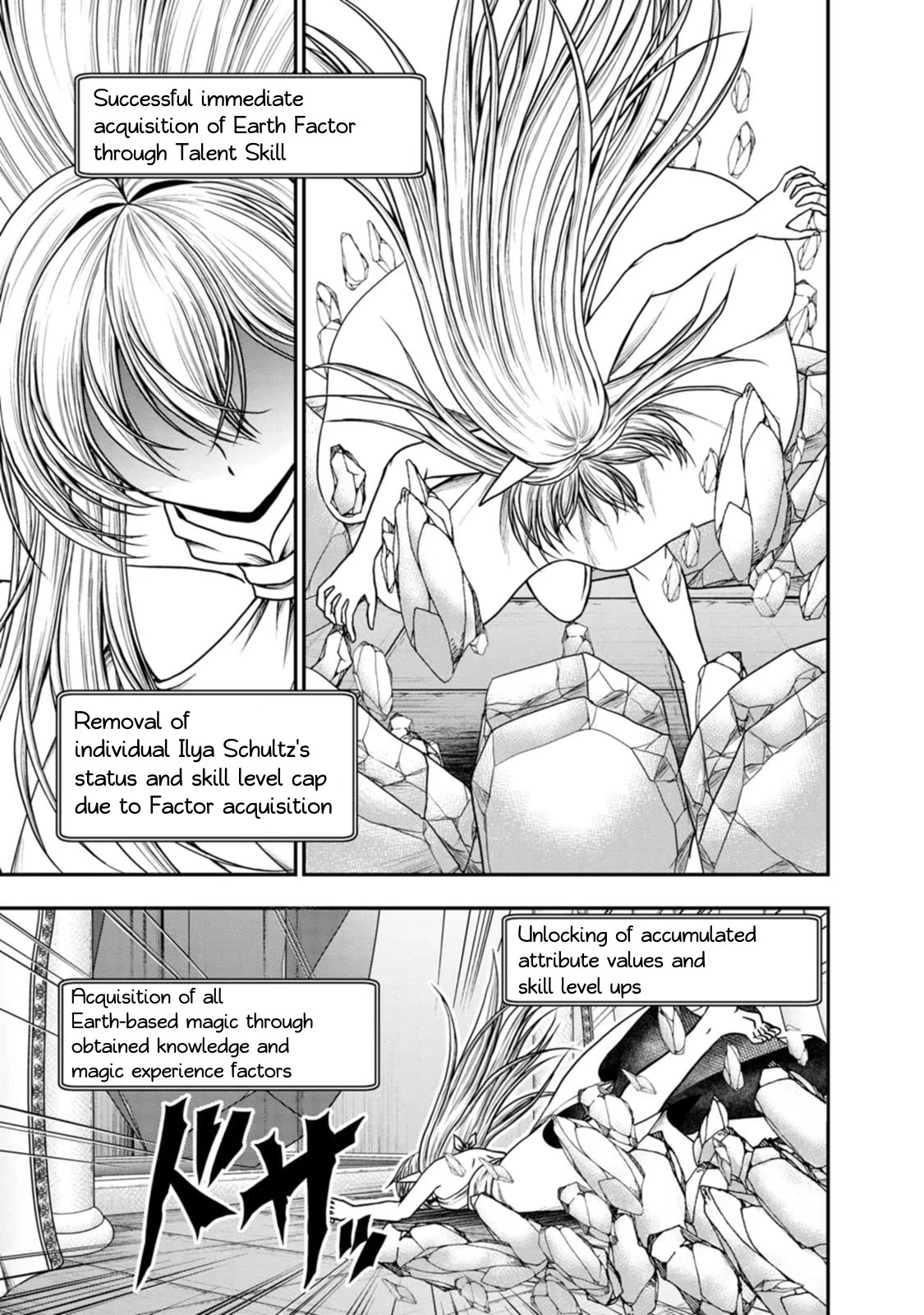 Guild no Cheat na Uketsukejou Chapter 38 page 3 - Chapter 38