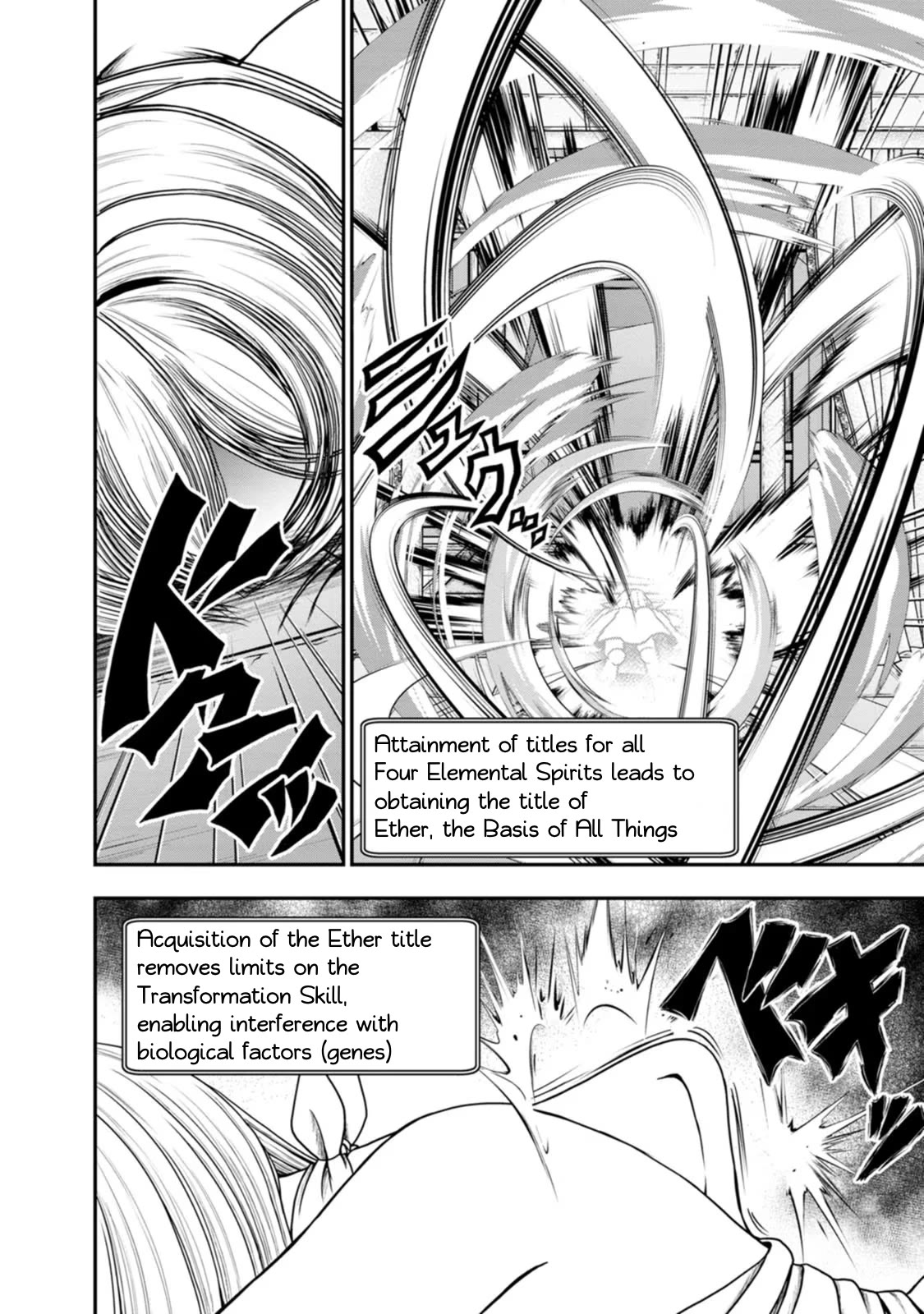 Guild no Cheat na Uketsukejou Chapter 38 page 7 - Chapter 38