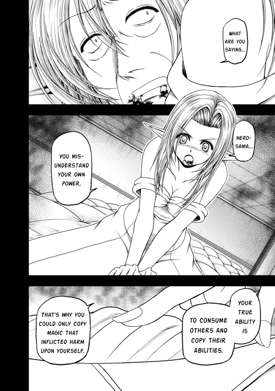 Guild no Cheat na Uketsukejou Chapter 39 page 12 - Chapter 39