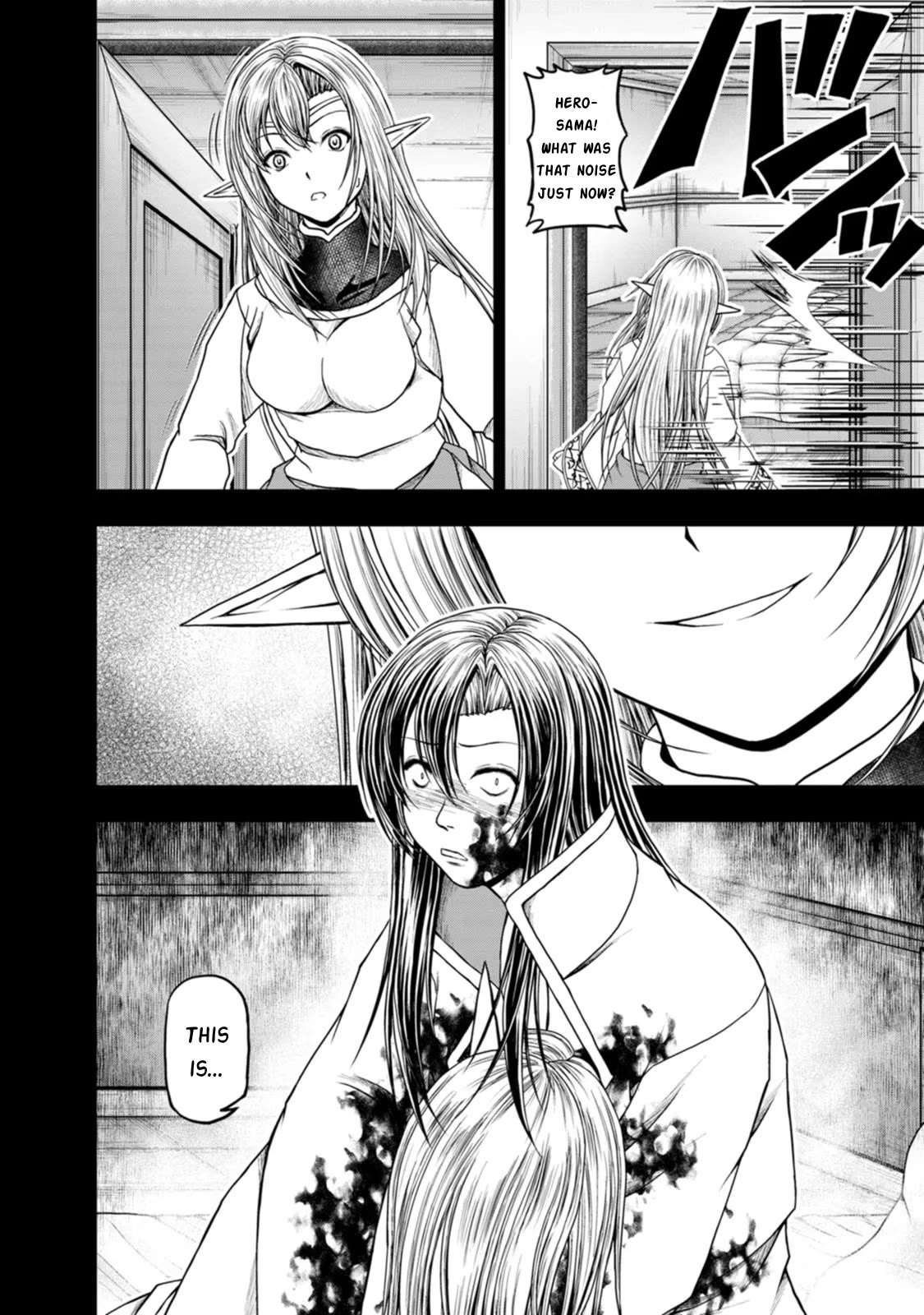 Guild no Cheat na Uketsukejou Chapter 39 page 18 - Chapter 39
