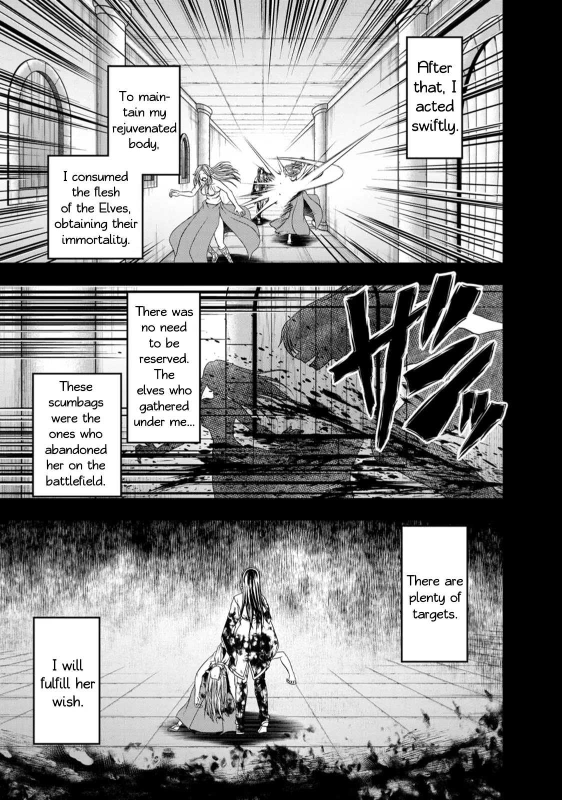 Guild no Cheat na Uketsukejou Chapter 39 page 19 - Chapter 39