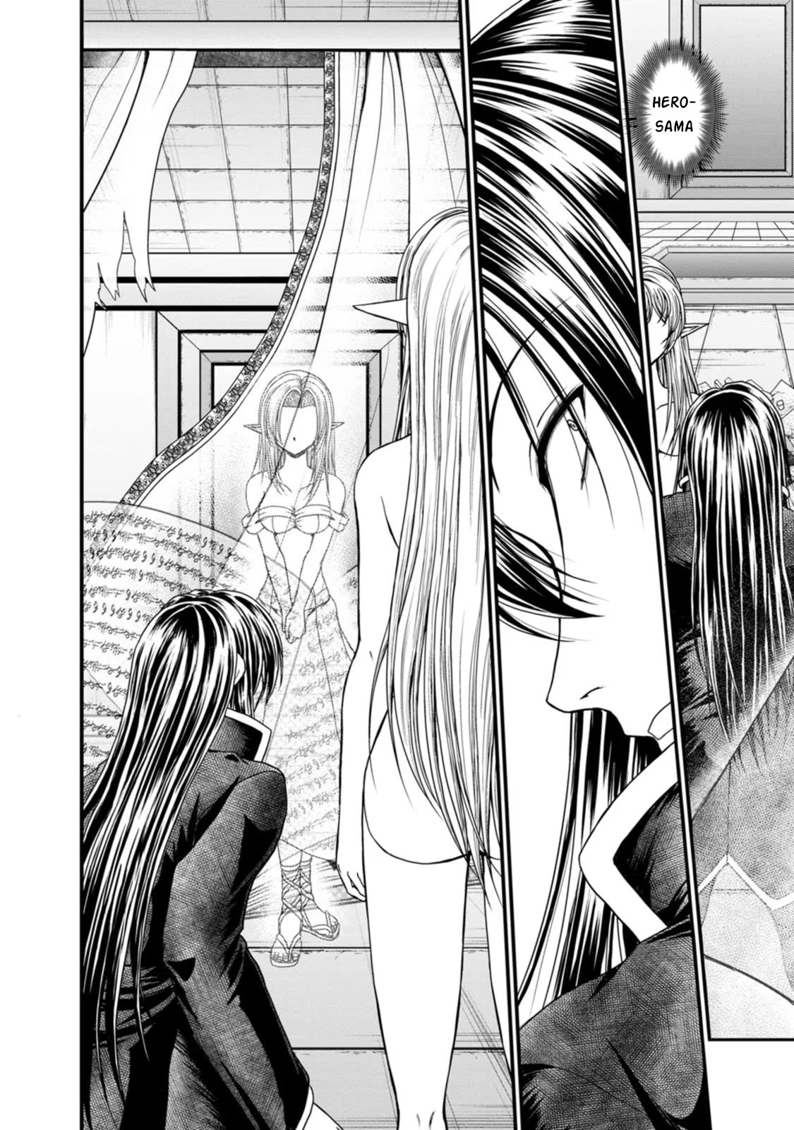 Guild no Cheat na Uketsukejou Chapter 39 page 22 - Chapter 39