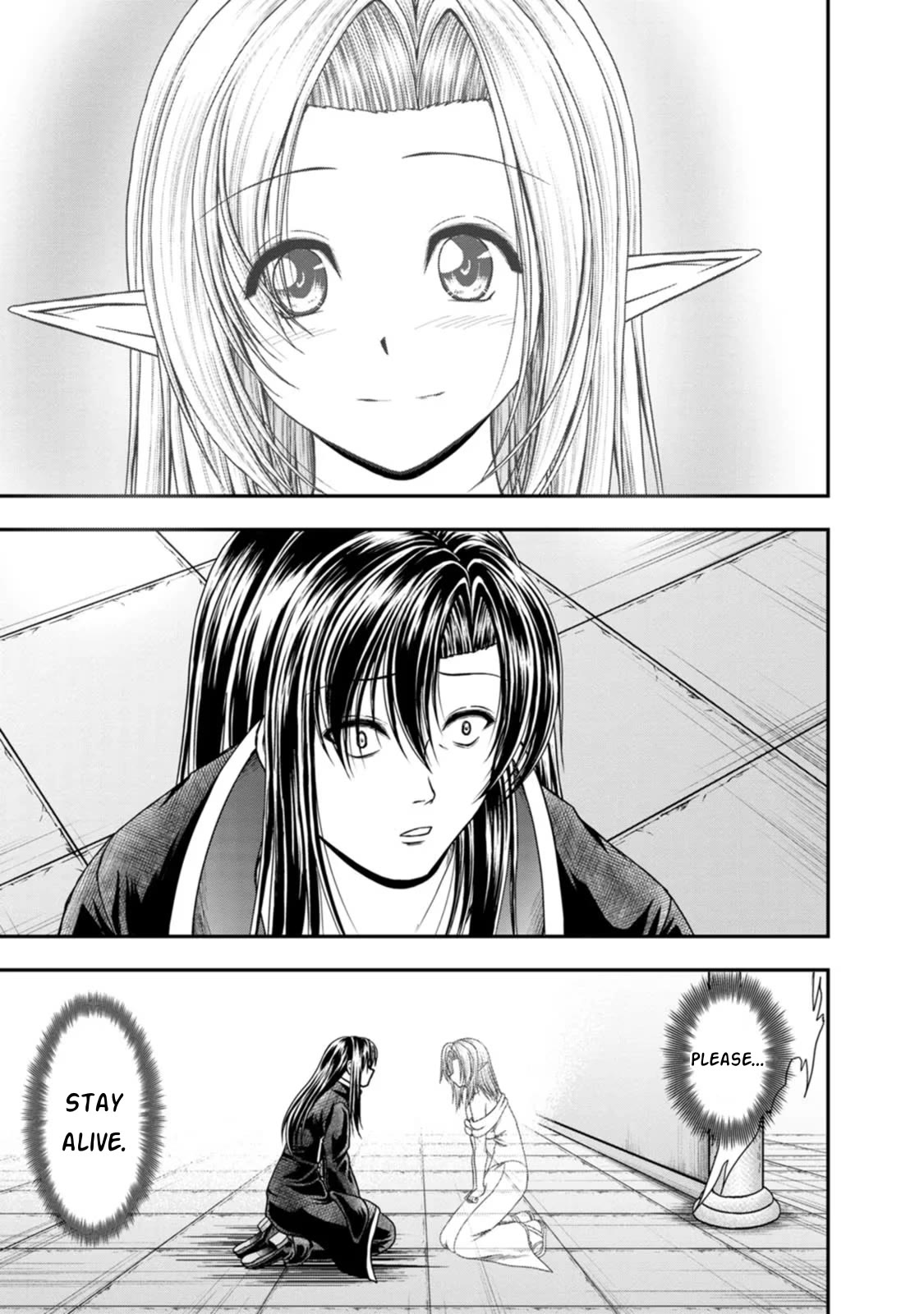 Guild no Cheat na Uketsukejou Chapter 39 page 23 - Chapter 39