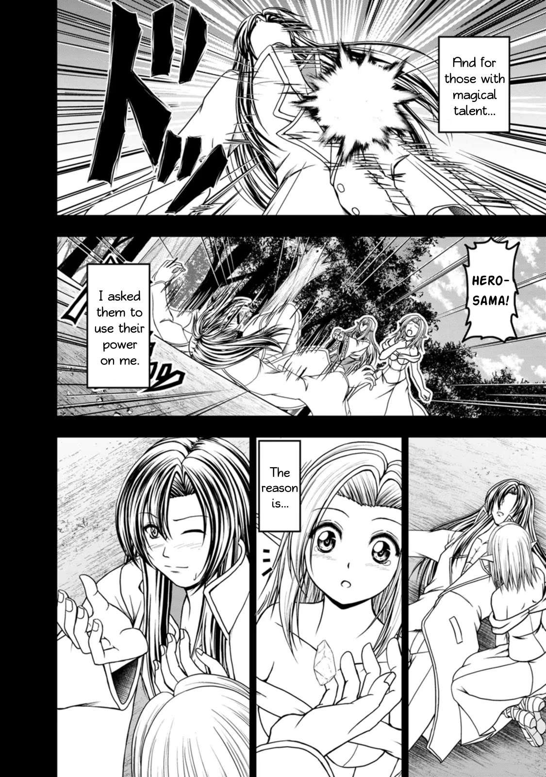 Guild no Cheat na Uketsukejou Chapter 39 page 4 - Chapter 39