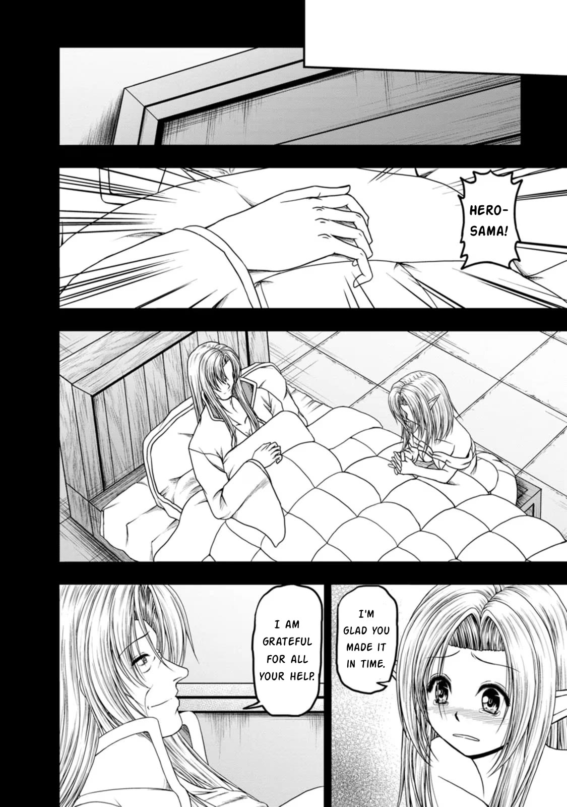 Guild no Cheat na Uketsukejou Chapter 39 page 8 - Chapter 39