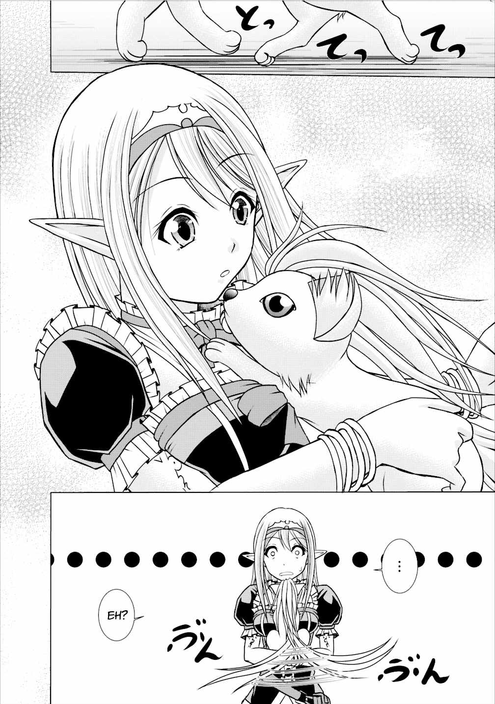 Guild no Cheat na Uketsukejou Chapter 4 page 10 - Chapter 4