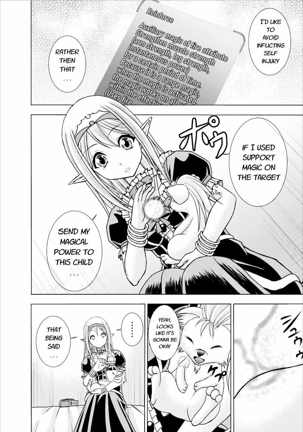 Guild no Cheat na Uketsukejou Chapter 4 page 14 - Chapter 4