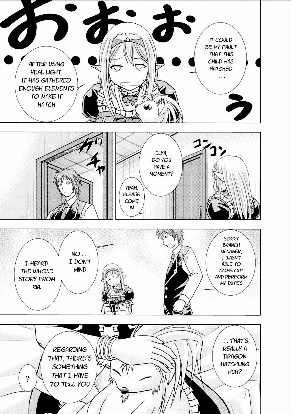 Guild no Cheat na Uketsukejou Chapter 4 page 15 - Chapter 4