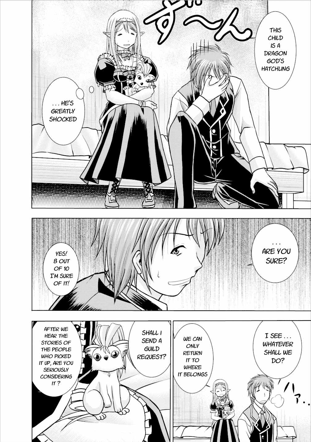Guild no Cheat na Uketsukejou Chapter 4 page 16 - Chapter 4