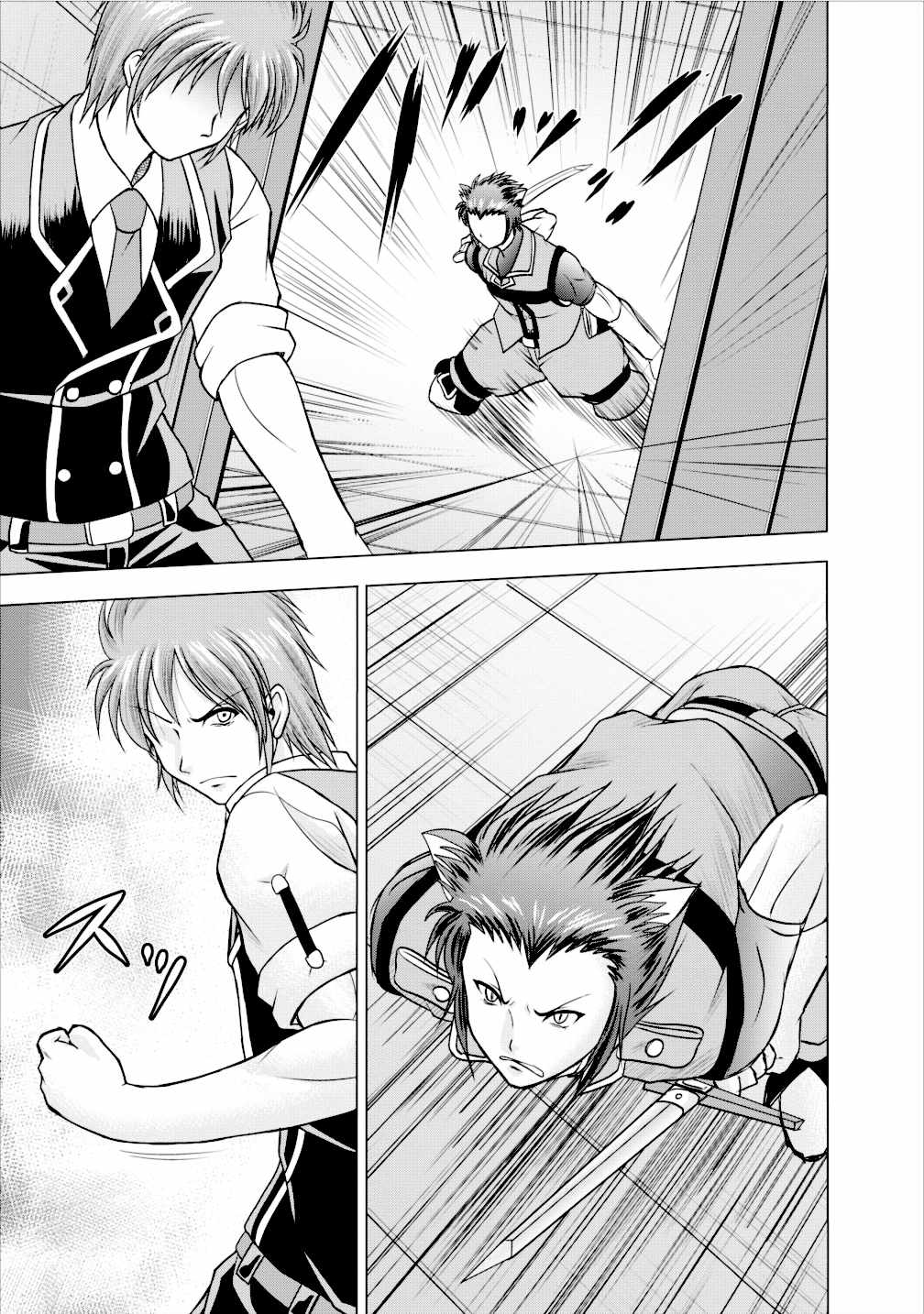 Guild no Cheat na Uketsukejou Chapter 4 page 25 - Chapter 4