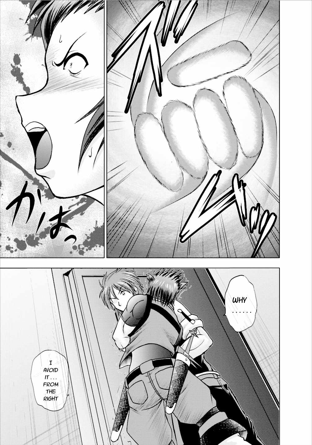Guild no Cheat na Uketsukejou Chapter 4 page 27 - Chapter 4