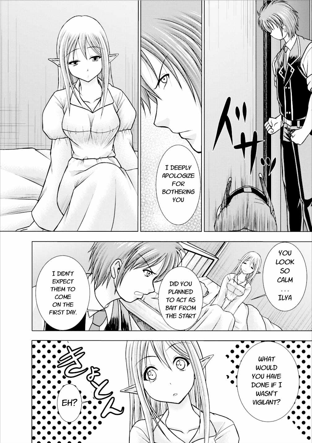 Guild no Cheat na Uketsukejou Chapter 4 page 28 - Chapter 4