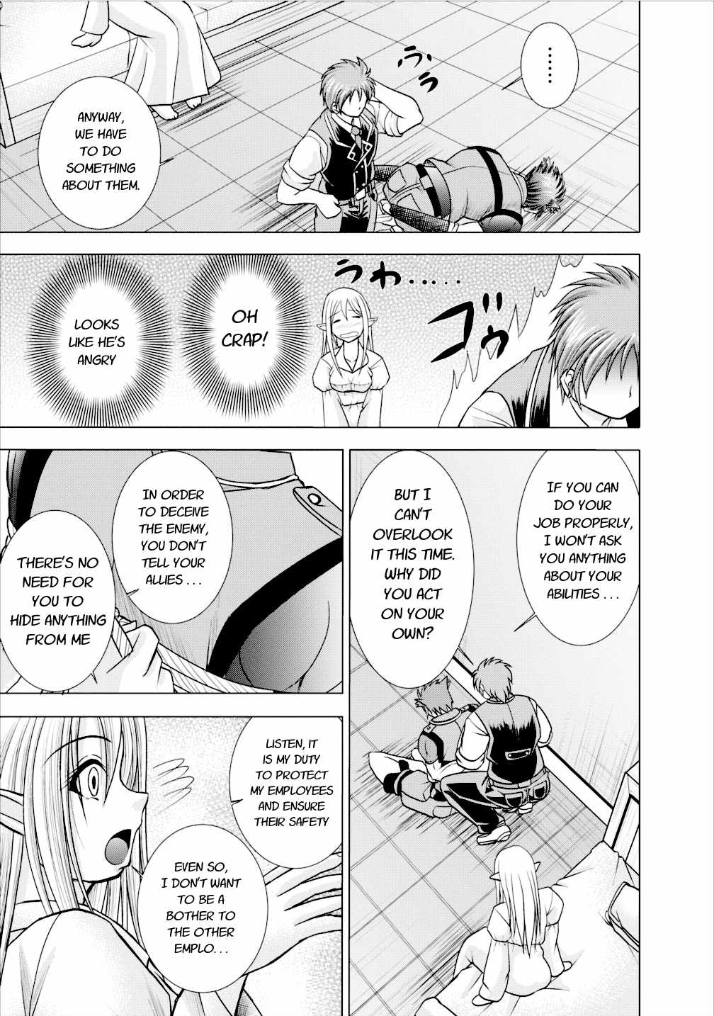 Guild no Cheat na Uketsukejou Chapter 4 page 29 - Chapter 4
