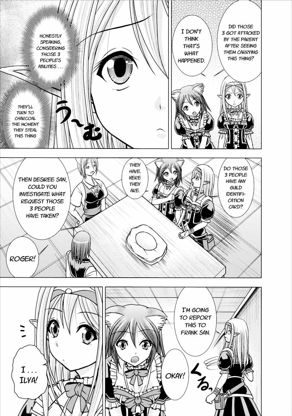 Guild no Cheat na Uketsukejou Chapter 4 page 3 - Chapter 4