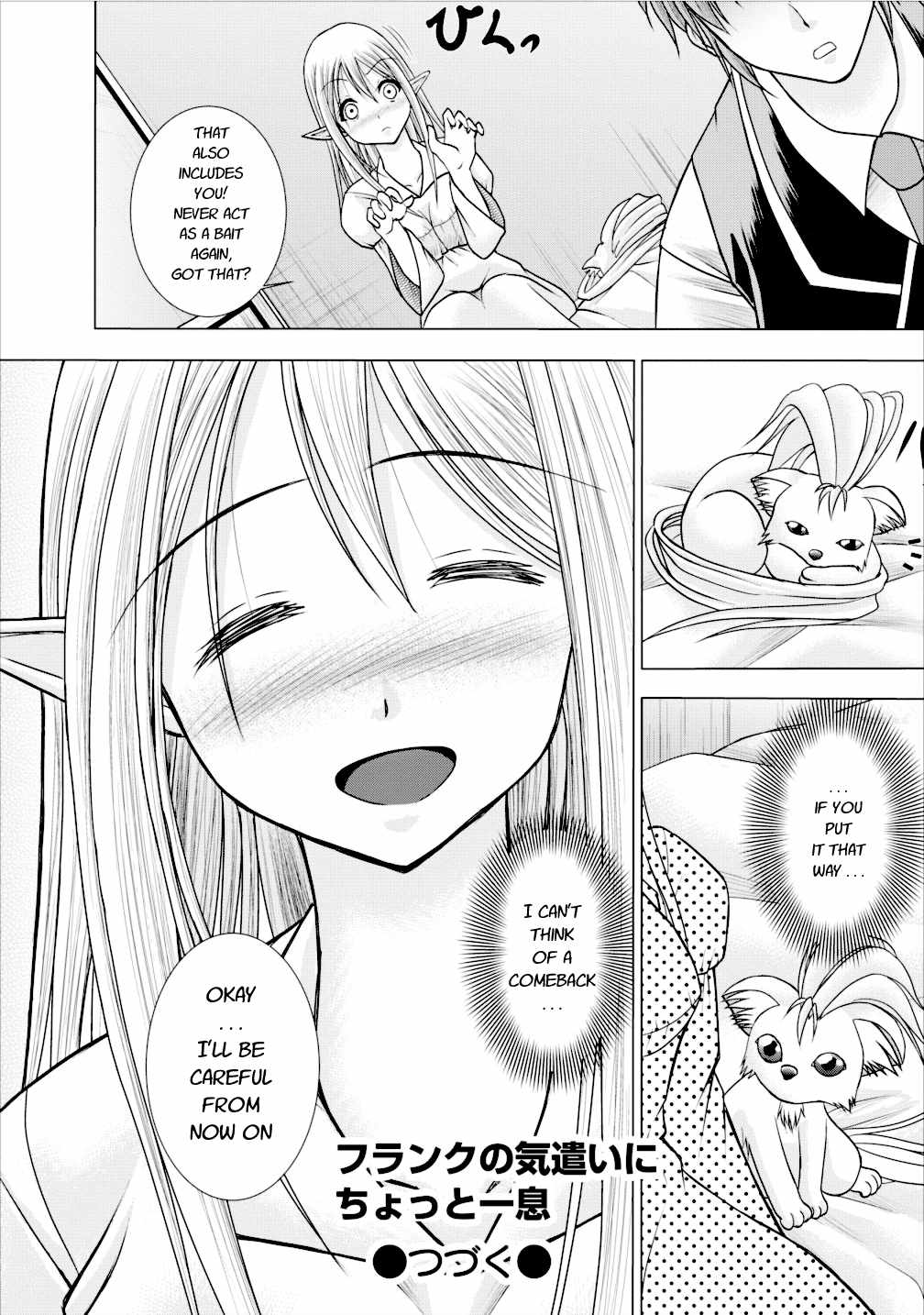Guild no Cheat na Uketsukejou Chapter 4 page 30 - Chapter 4