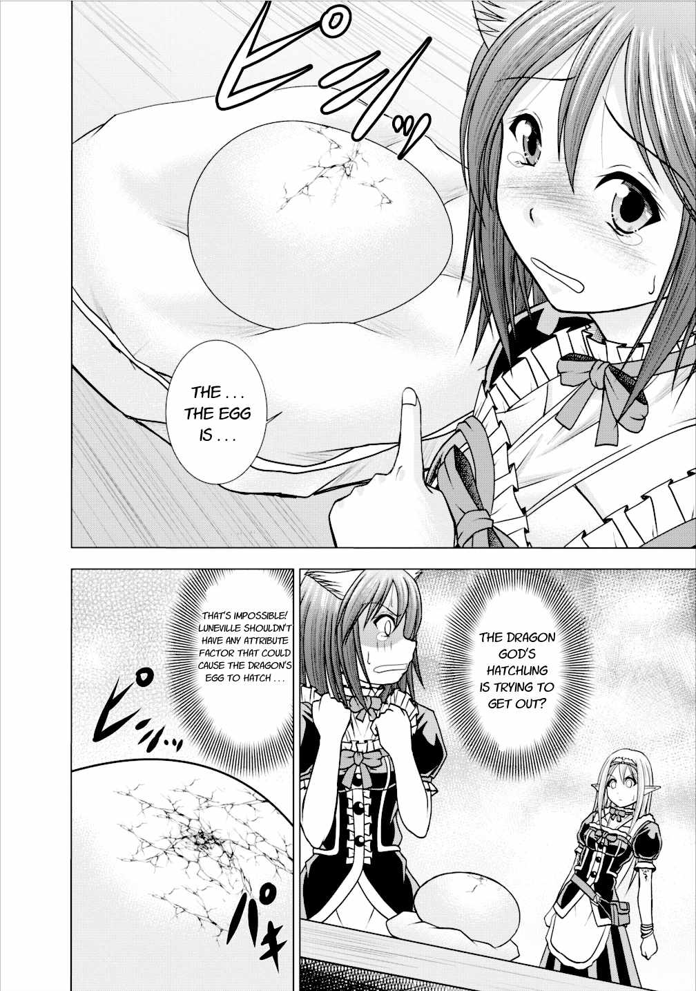 Guild no Cheat na Uketsukejou Chapter 4 page 4 - Chapter 4
