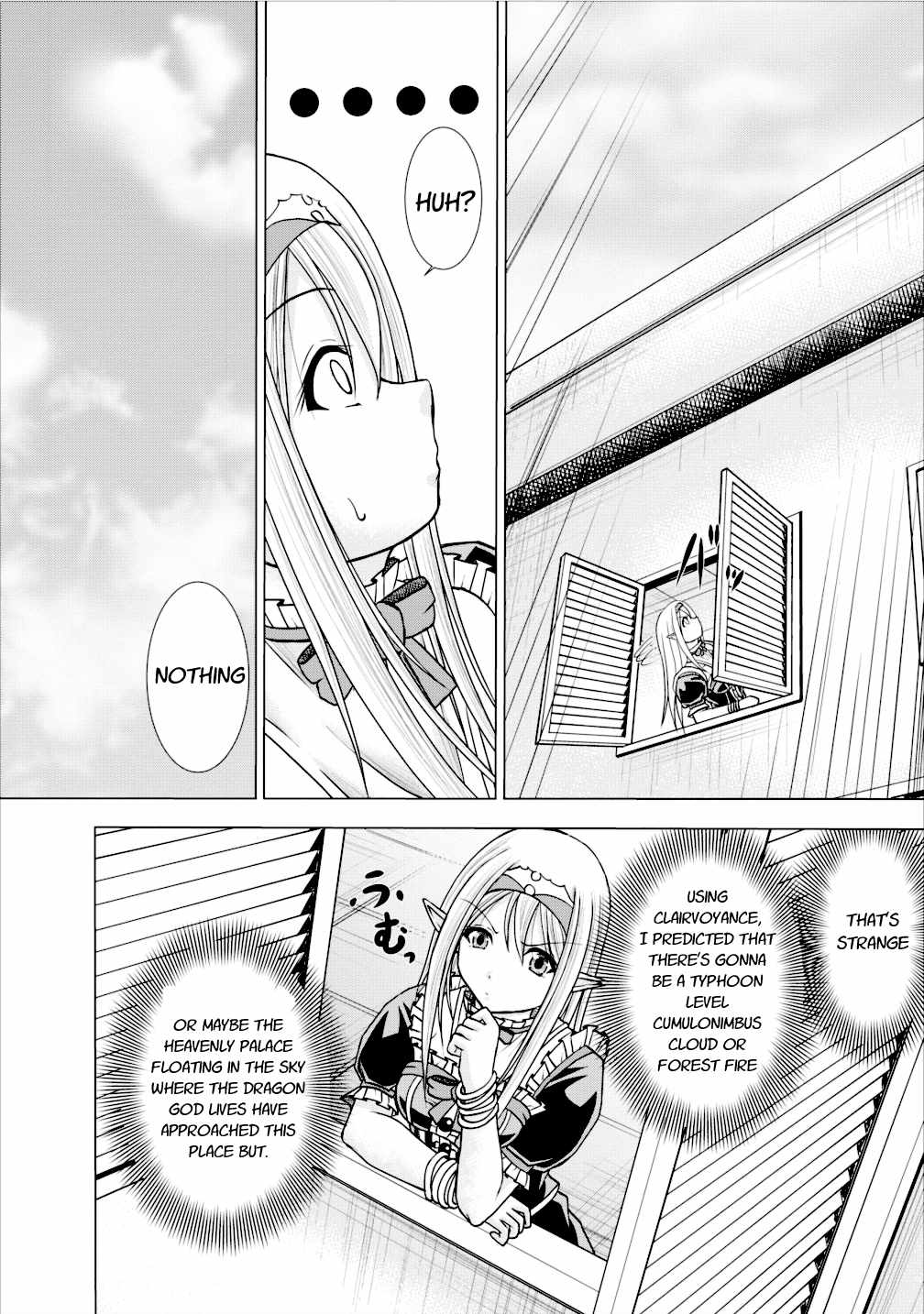 Guild no Cheat na Uketsukejou Chapter 4 page 6 - Chapter 4