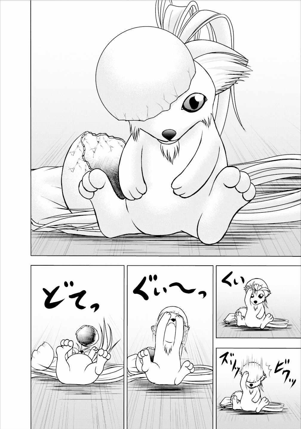 Guild no Cheat na Uketsukejou Chapter 4 page 8 - Chapter 4