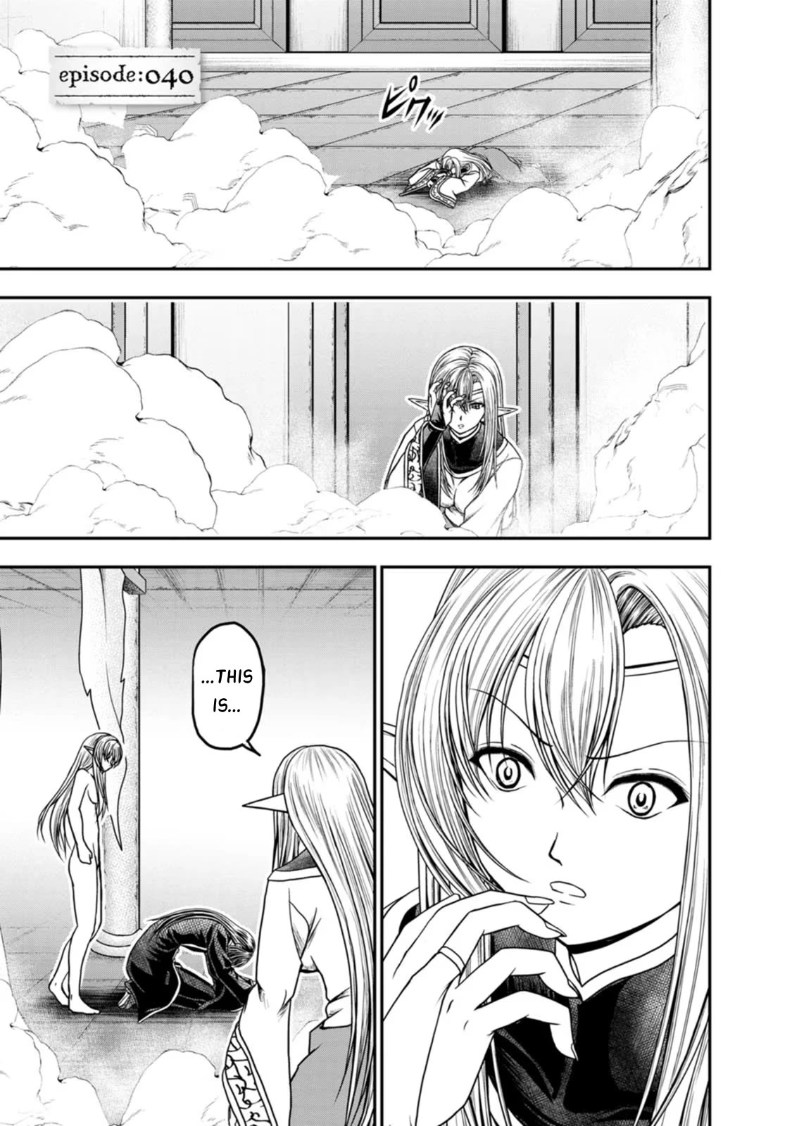 Guild no Cheat na Uketsukejou Chapter 40 page 1 - Chapter 40