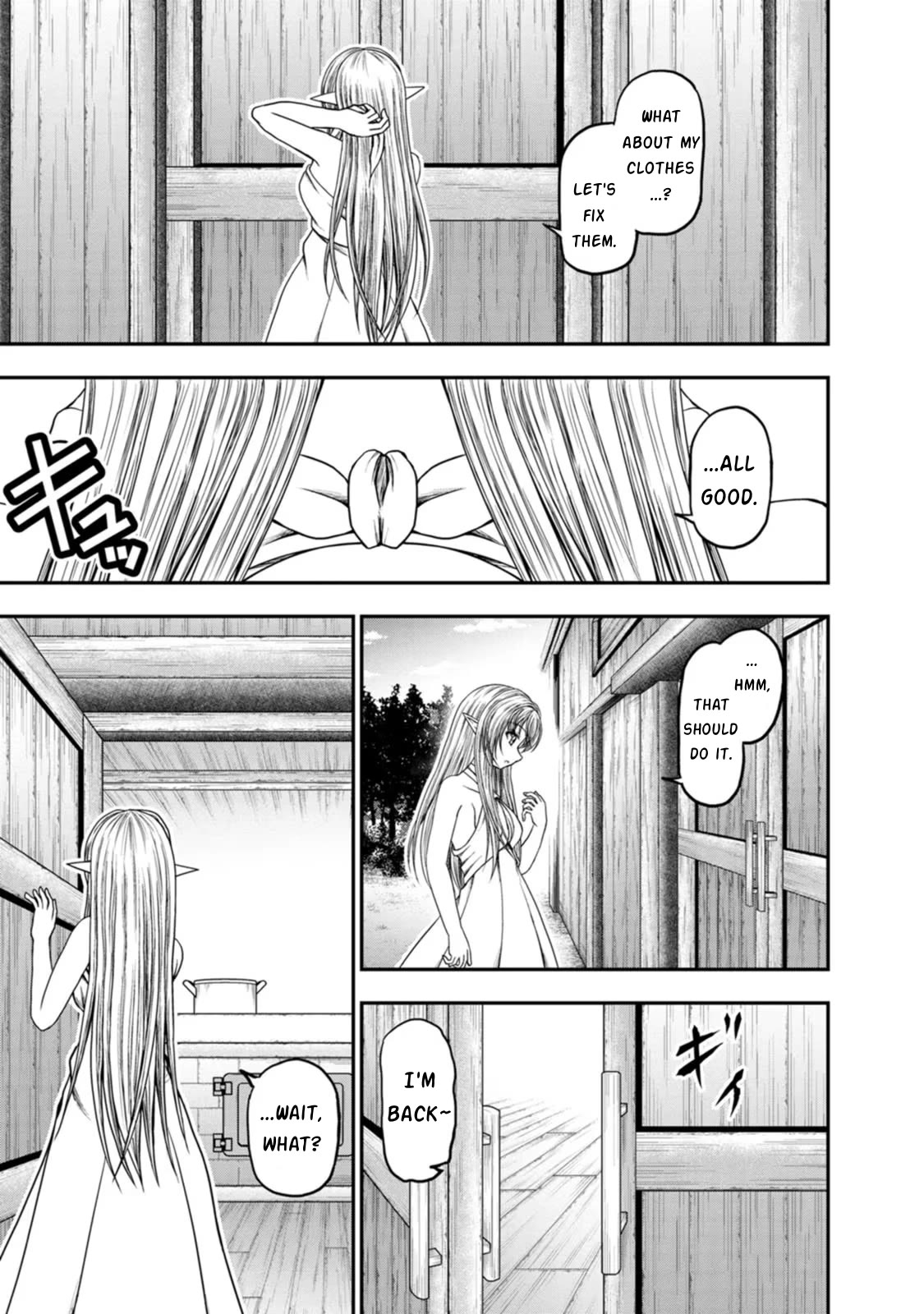 Guild no Cheat na Uketsukejou Chapter 40 page 15 - Chapter 40