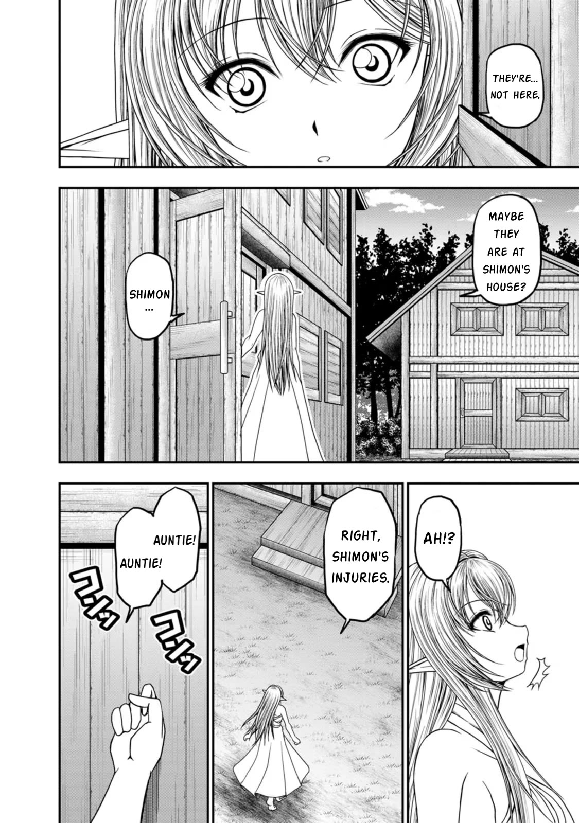 Guild no Cheat na Uketsukejou Chapter 40 page 16 - Chapter 40