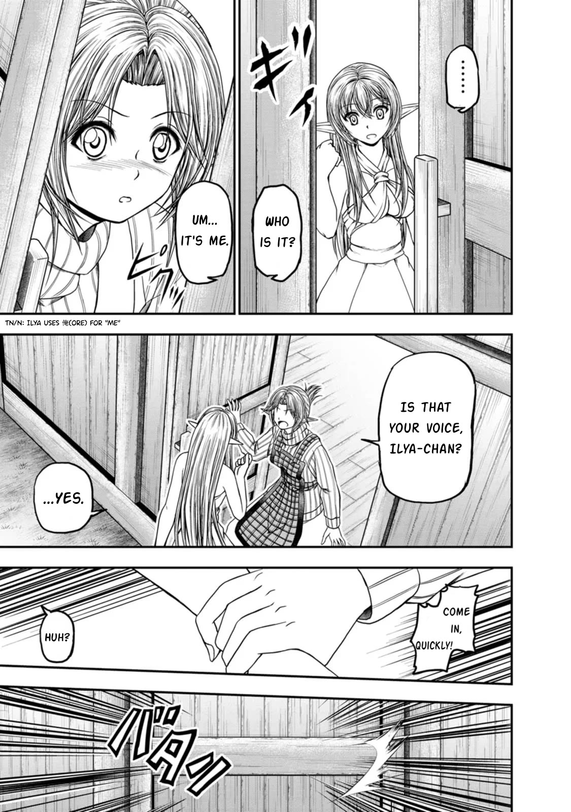 Guild no Cheat na Uketsukejou Chapter 40 page 17 - Chapter 40