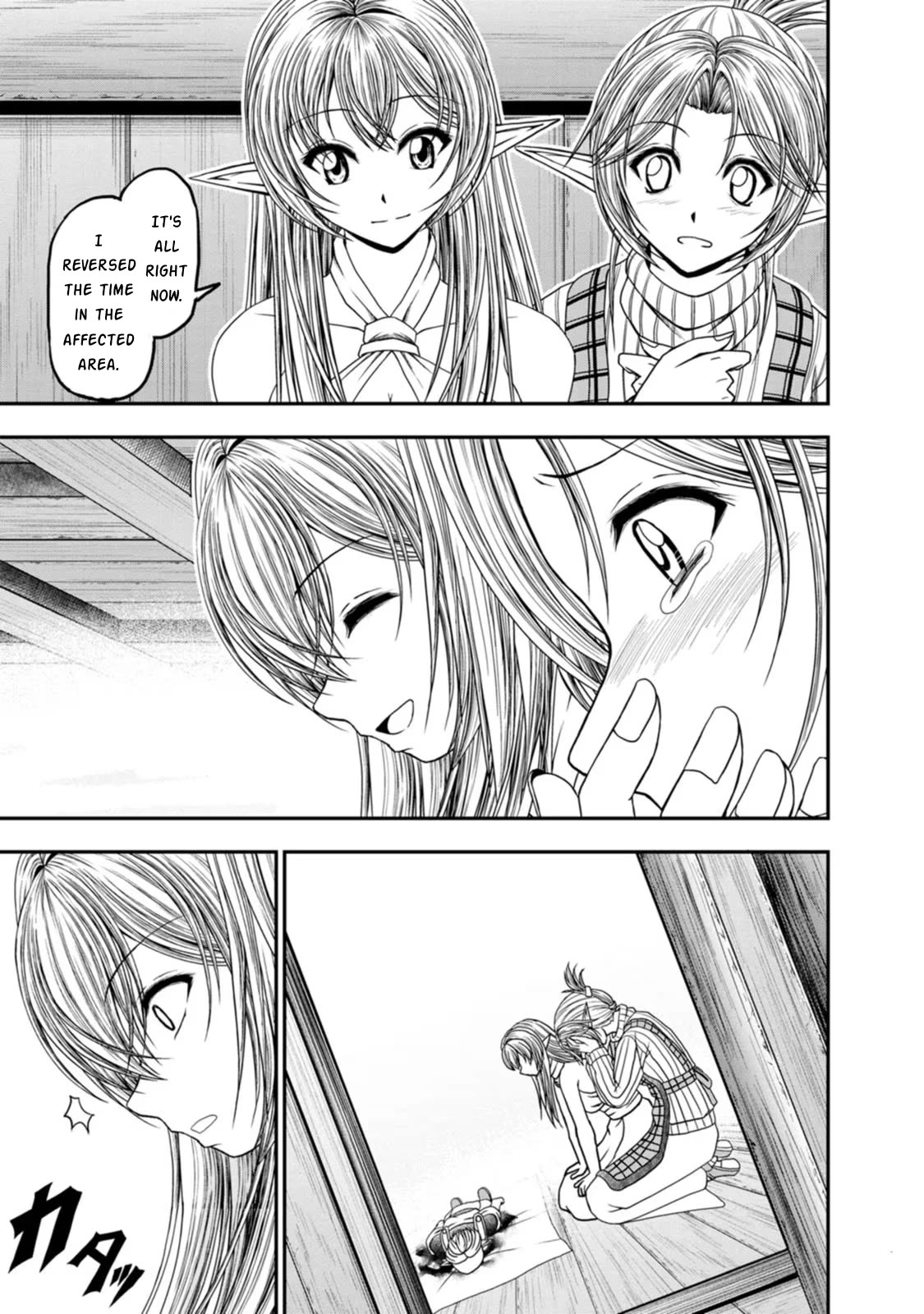 Guild no Cheat na Uketsukejou Chapter 40 page 25 - Chapter 40
