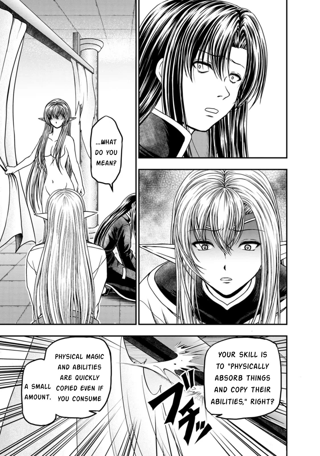 Guild no Cheat na Uketsukejou Chapter 40 page 3 - Chapter 40