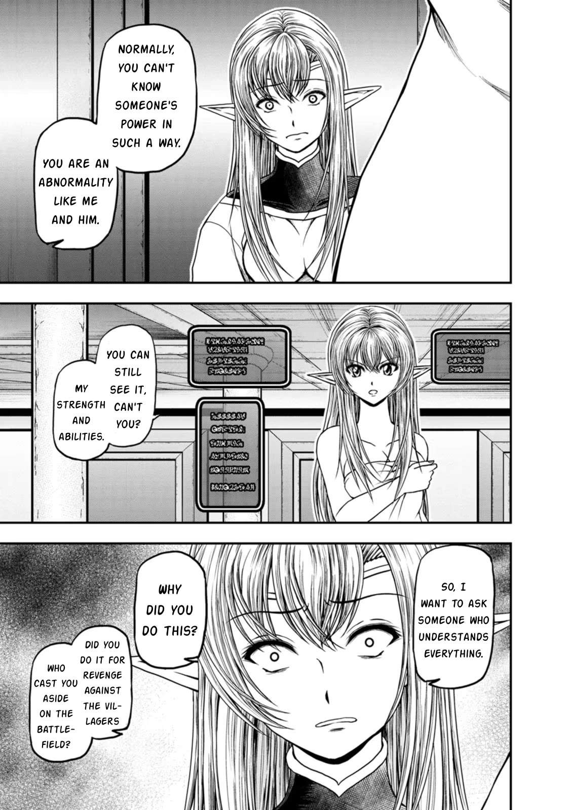 Guild no Cheat na Uketsukejou Chapter 40 page 5 - Chapter 40