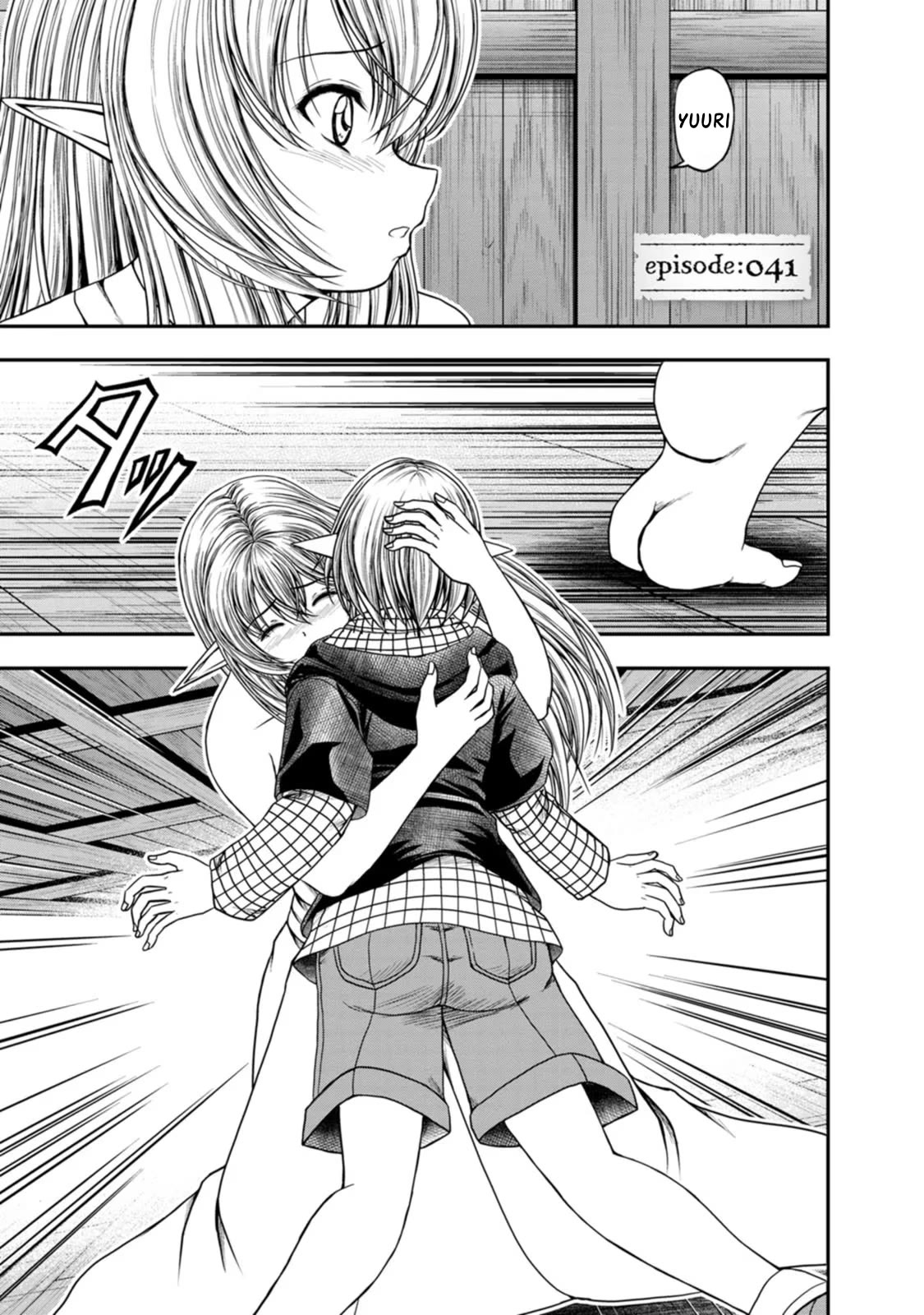 Guild no Cheat na Uketsukejou Chapter 41 page 1 - Chapter 41