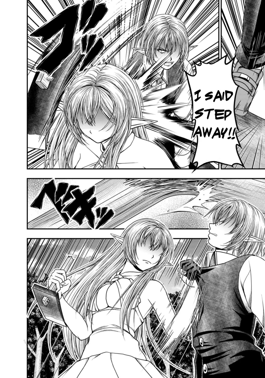 Guild no Cheat na Uketsukejou Chapter 41 page 11 - Chapter 41