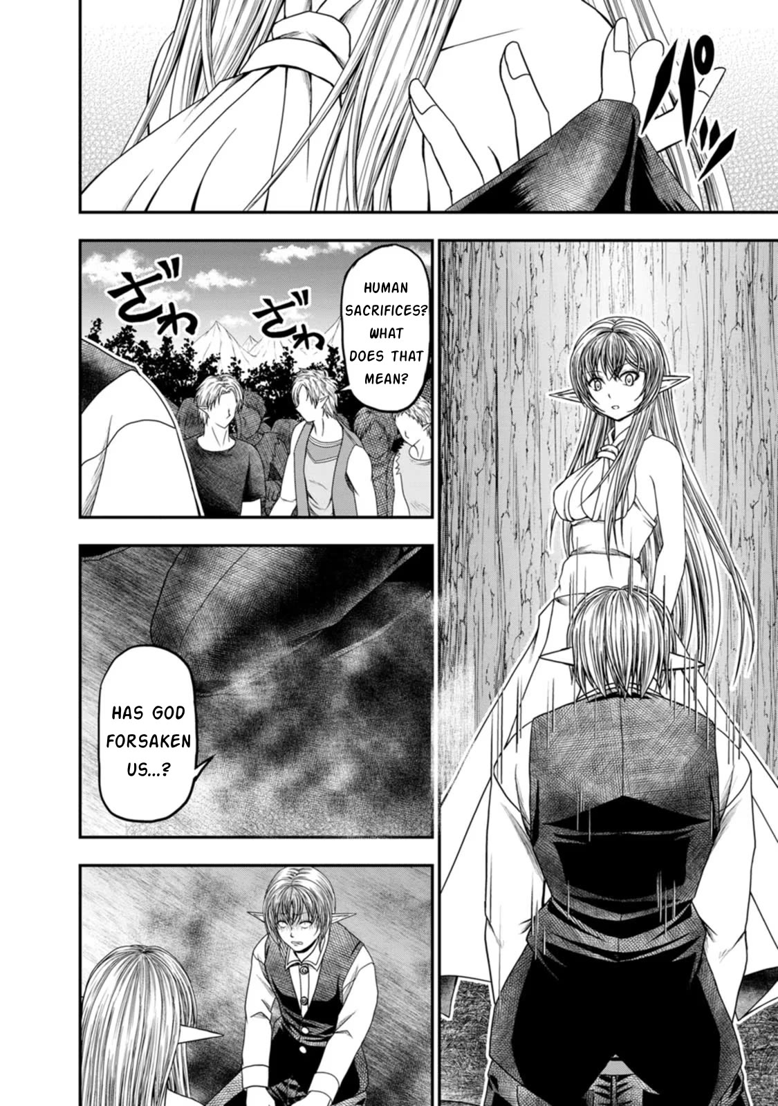 Guild no Cheat na Uketsukejou Chapter 41 page 13 - Chapter 41
