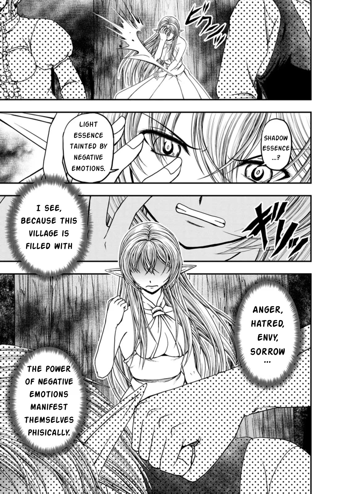 Guild no Cheat na Uketsukejou Chapter 41 page 16 - Chapter 41