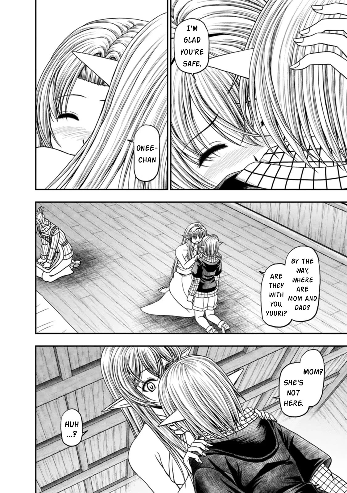 Guild no Cheat na Uketsukejou Chapter 41 page 2 - Chapter 41