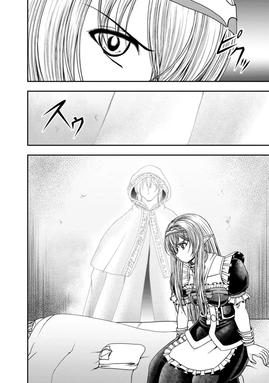Guild no Cheat na Uketsukejou Chapter 41 page 24 - Chapter 41