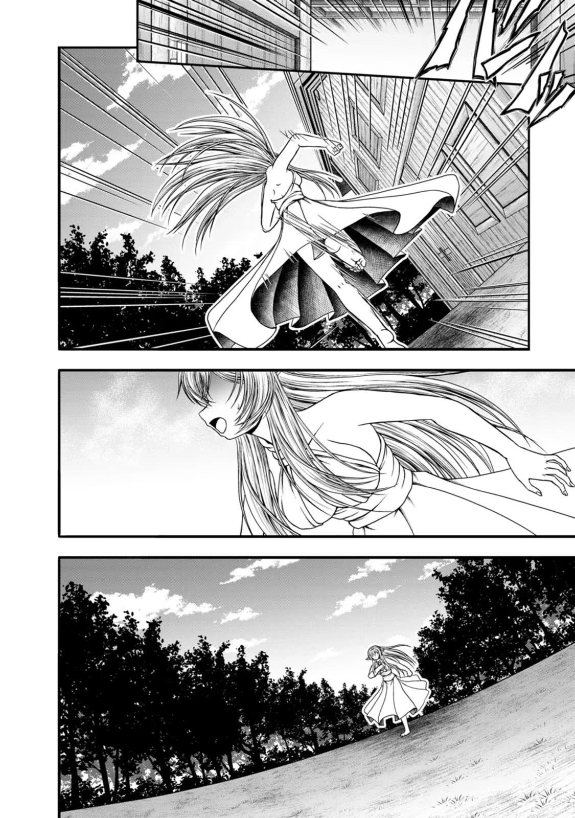 Guild no Cheat na Uketsukejou Chapter 41 page 4 - Chapter 41