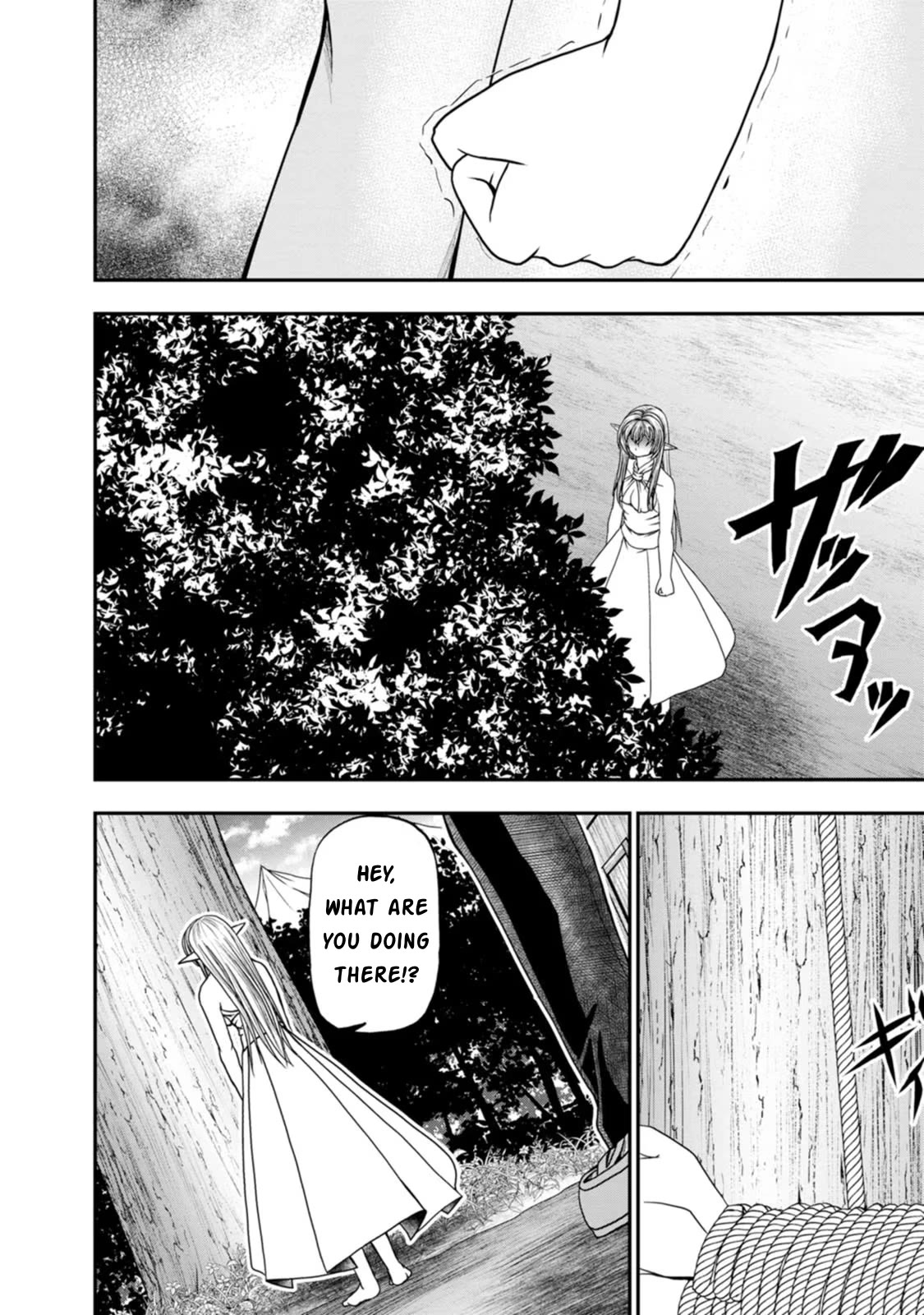 Guild no Cheat na Uketsukejou Chapter 41 page 7 - Chapter 41