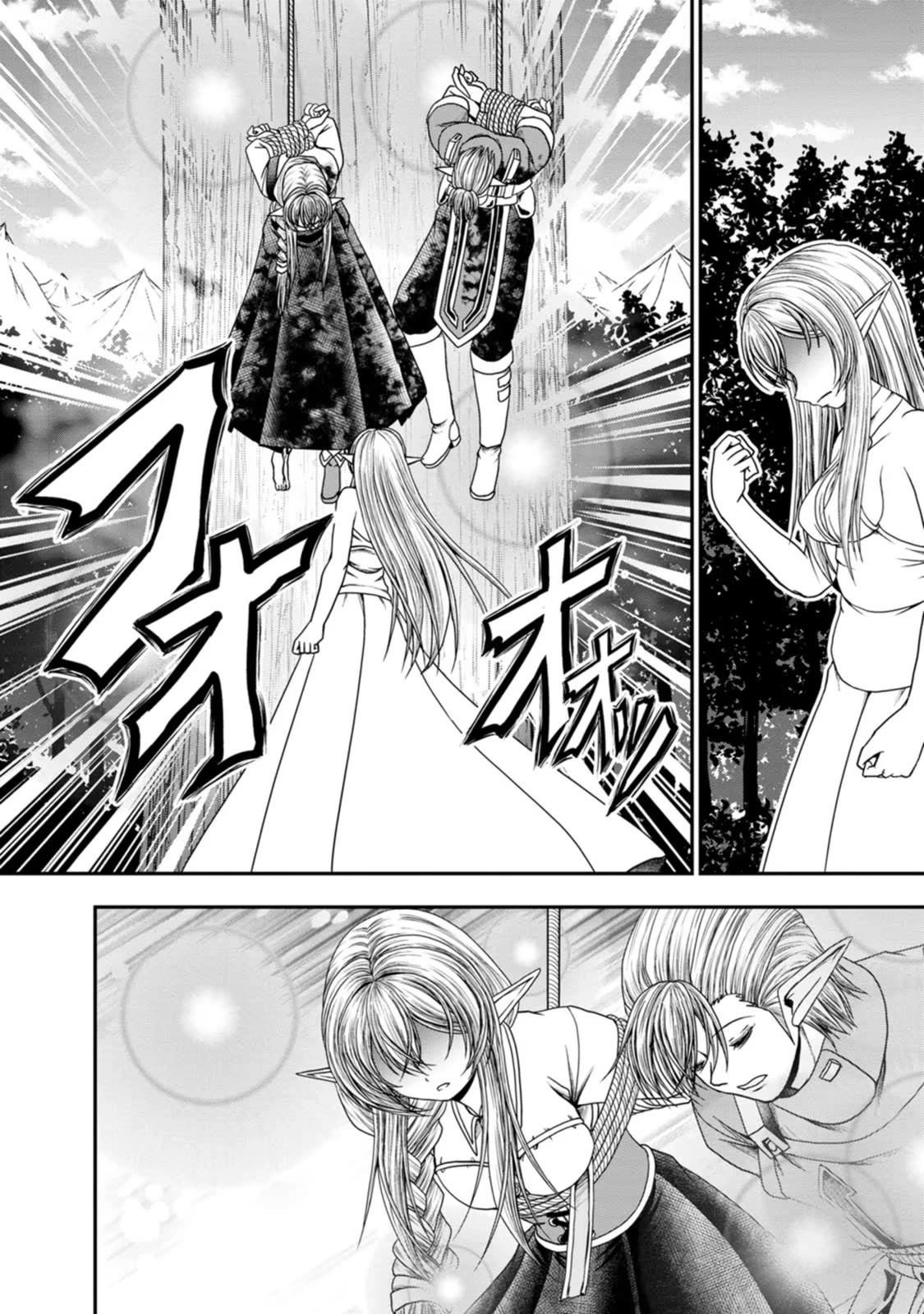 Guild no Cheat na Uketsukejou Chapter 41 page 9 - Chapter 41