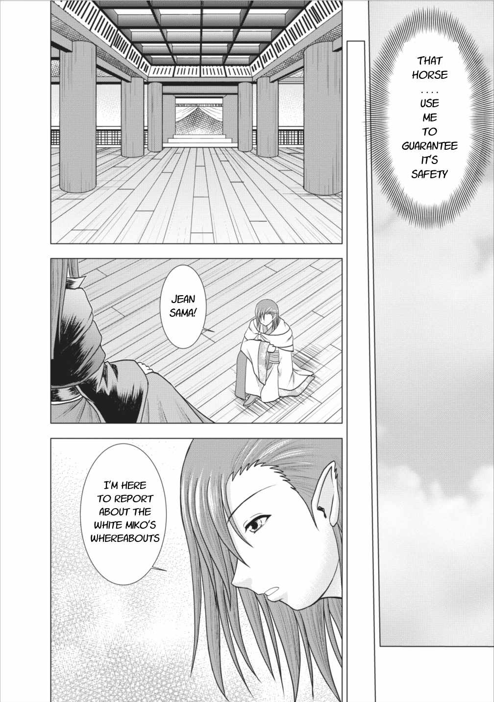 Guild no Cheat na Uketsukejou Chapter 5 page 10 - Chapter 5
