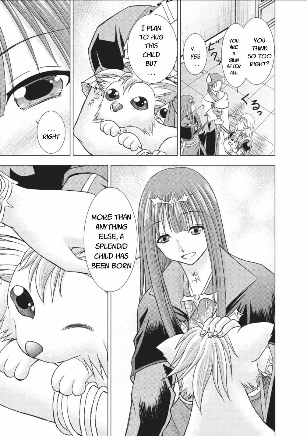 Guild no Cheat na Uketsukejou Chapter 5 page 13 - Chapter 5