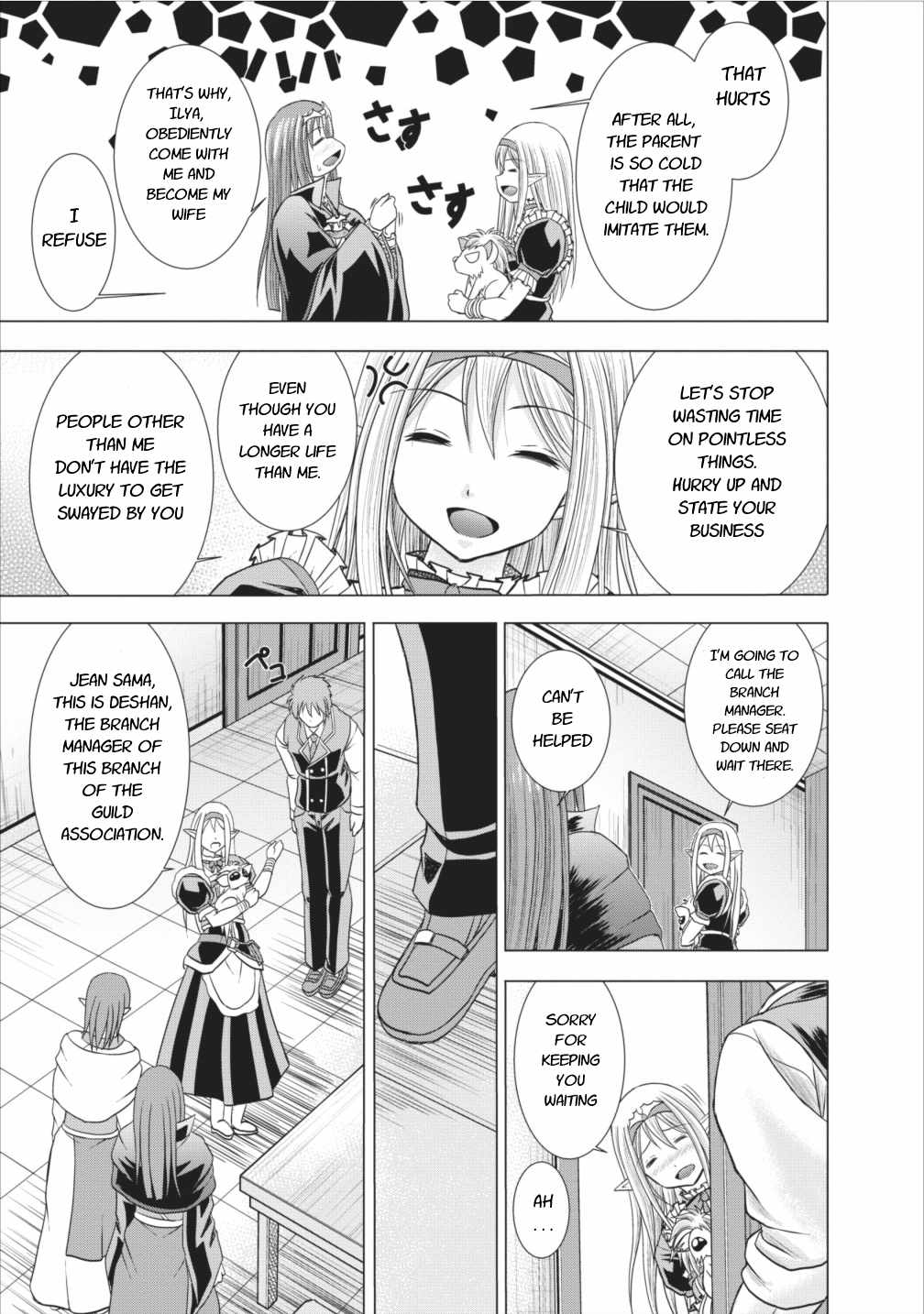 Guild no Cheat na Uketsukejou Chapter 5 page 15 - Chapter 5