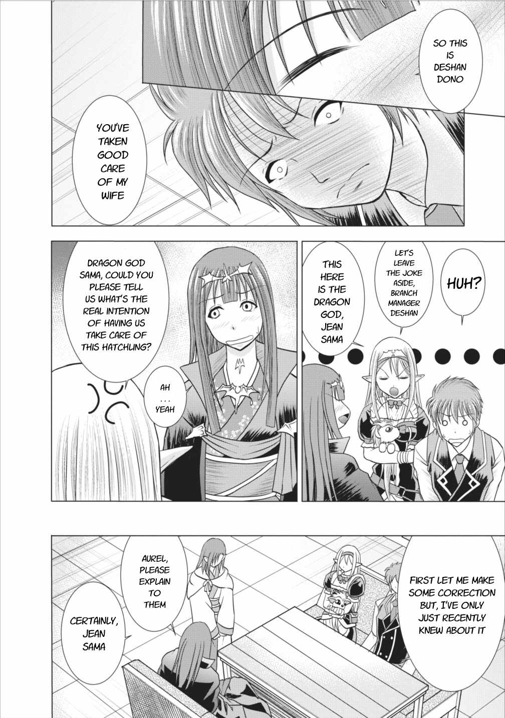 Guild no Cheat na Uketsukejou Chapter 5 page 16 - Chapter 5